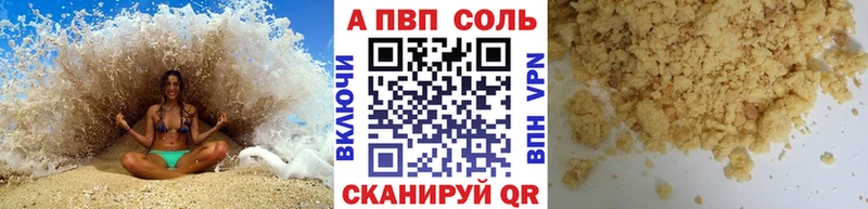 Alpha PVP VHQ сайты даркнета клад Дудинка