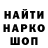 МЕТАДОН кристалл aocho