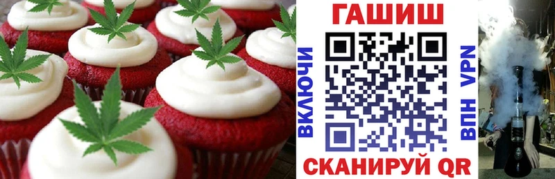 Печенье с ТГК марихуана  закладки  Дудинка 
