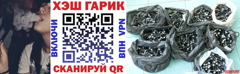 ГАШ hashish  наркота  Дудинка 