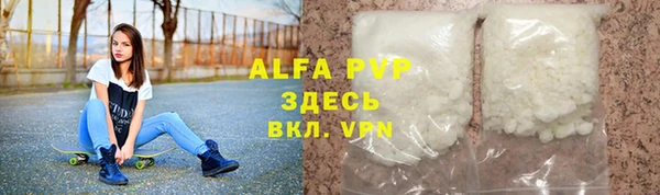 марки nbome Алексеевка