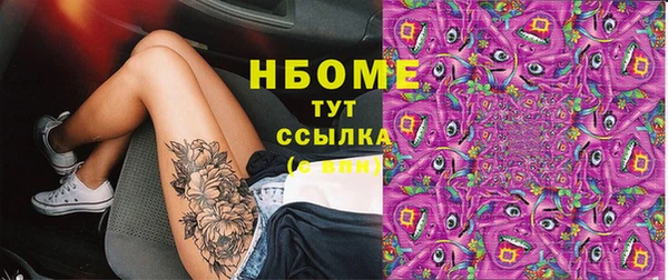 марки nbome Алексеевка