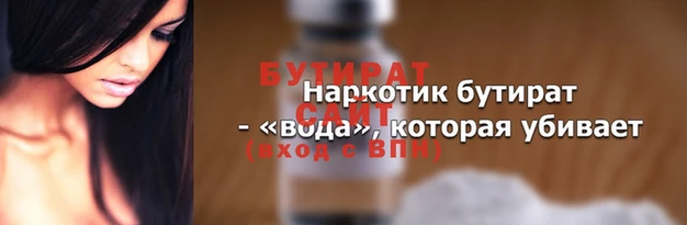 метадон Алексин