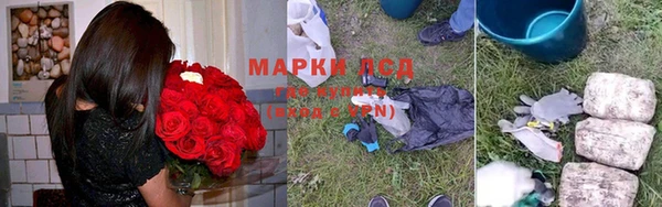марки nbome Алексеевка