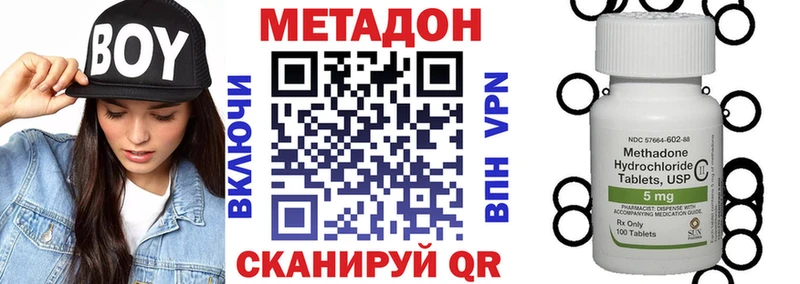 Метадон кристалл купить наркотик Дудинка