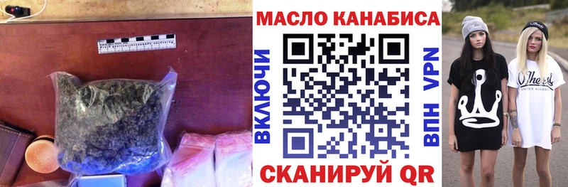 наркота  Дудинка  Дистиллят ТГК гашишное масло 